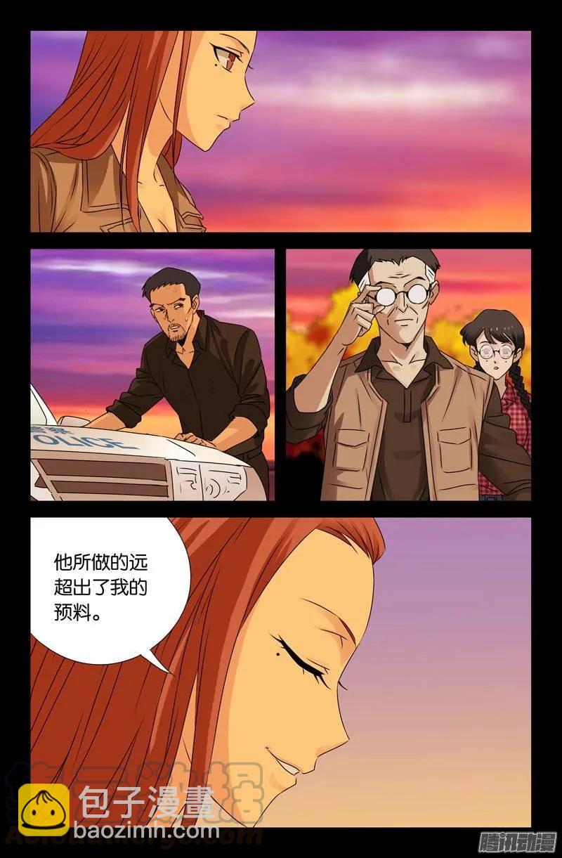 第146话 成长实验12