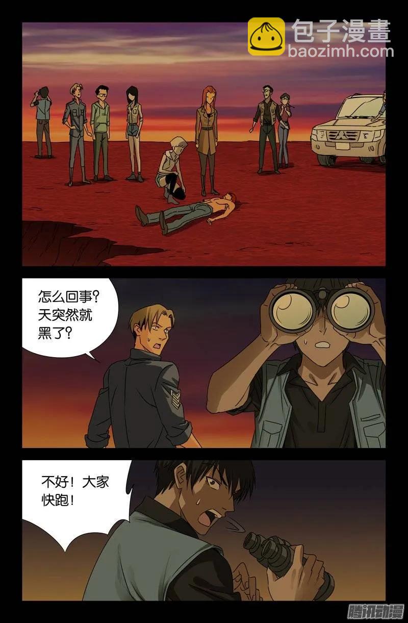 第146话 成长实验14