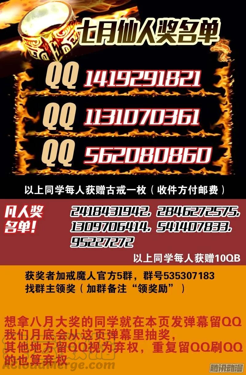 第153话 情诗0