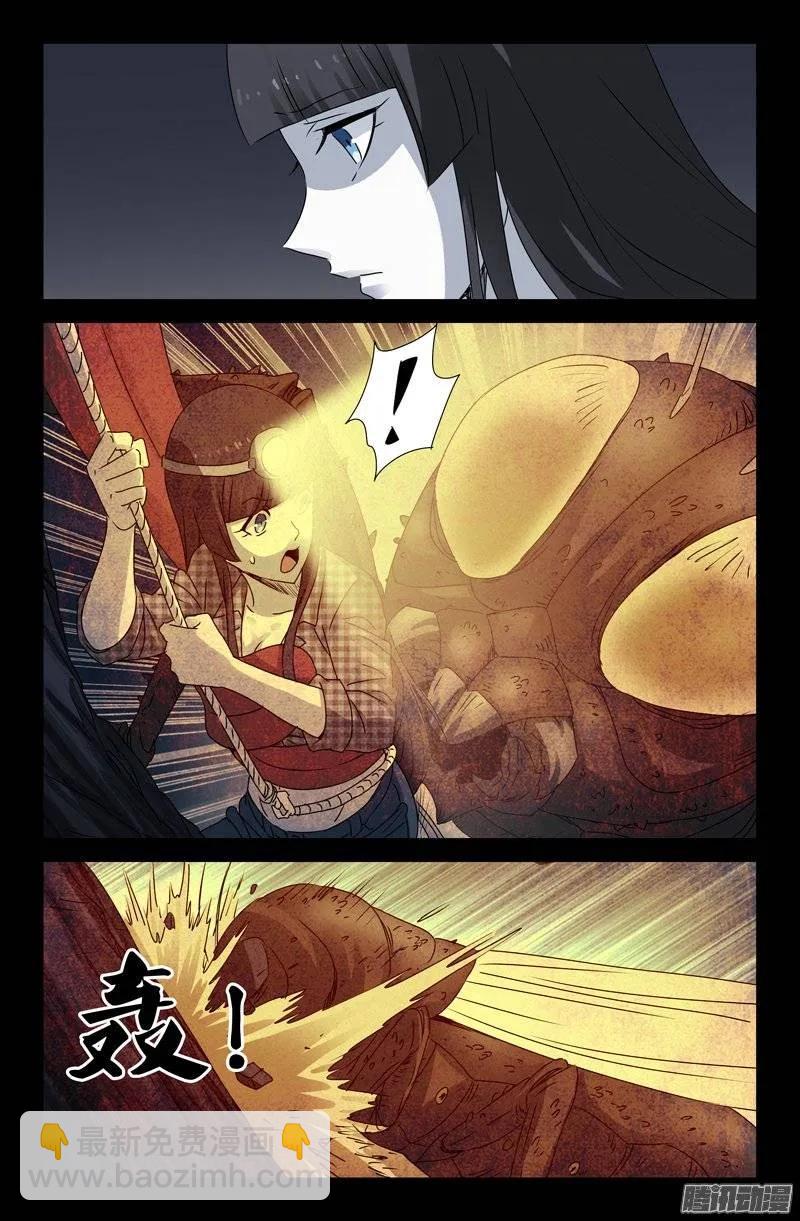 第153话 情诗10
