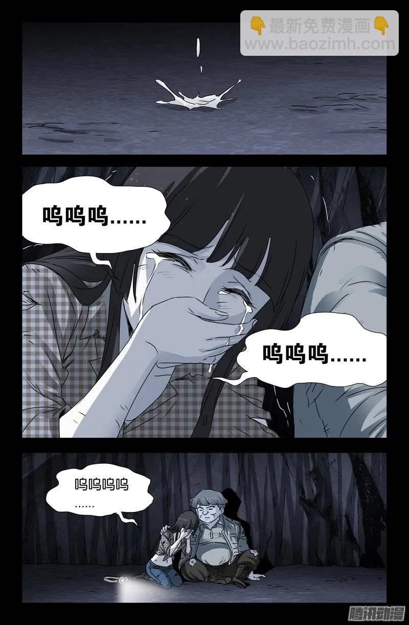 第153话 情诗14