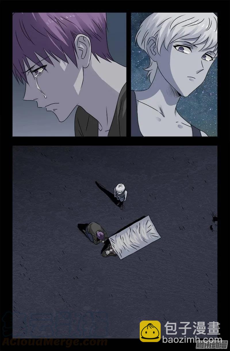 第155话 悔10
