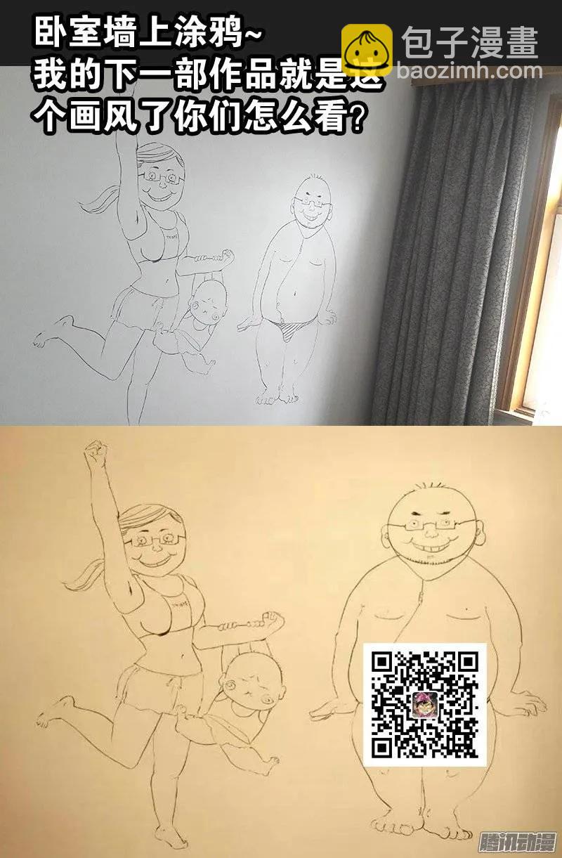 第160话 帝辛归来13