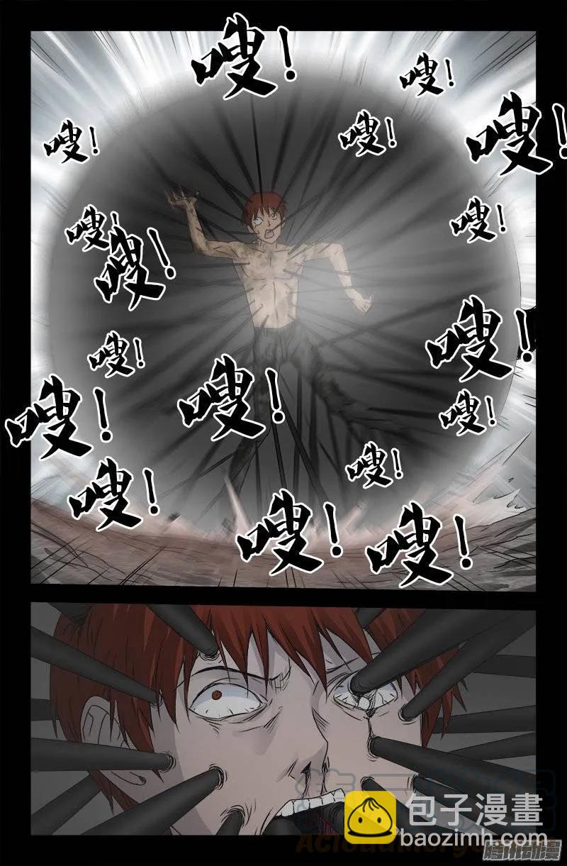 第161话 偷袭得手6