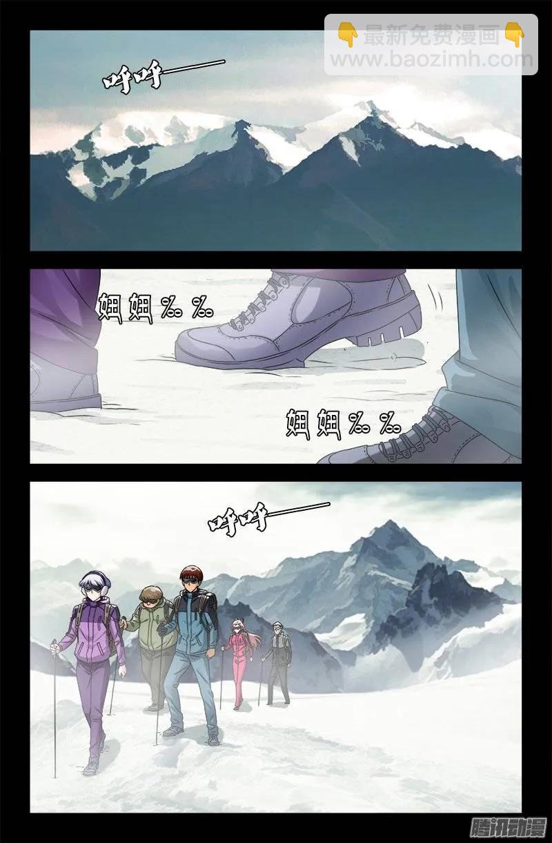 第162 必要惩罚1