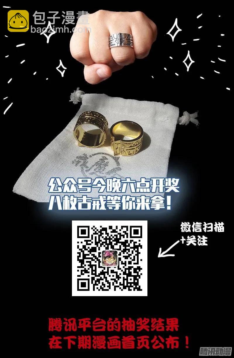 第162 必要惩罚13