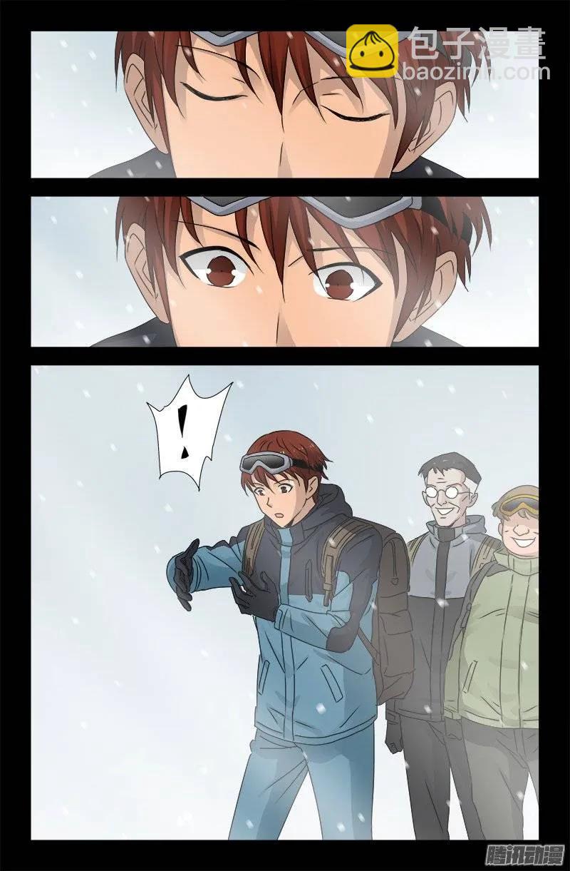 第166话 童年记忆1