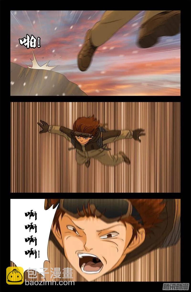 第166话 童年记忆4