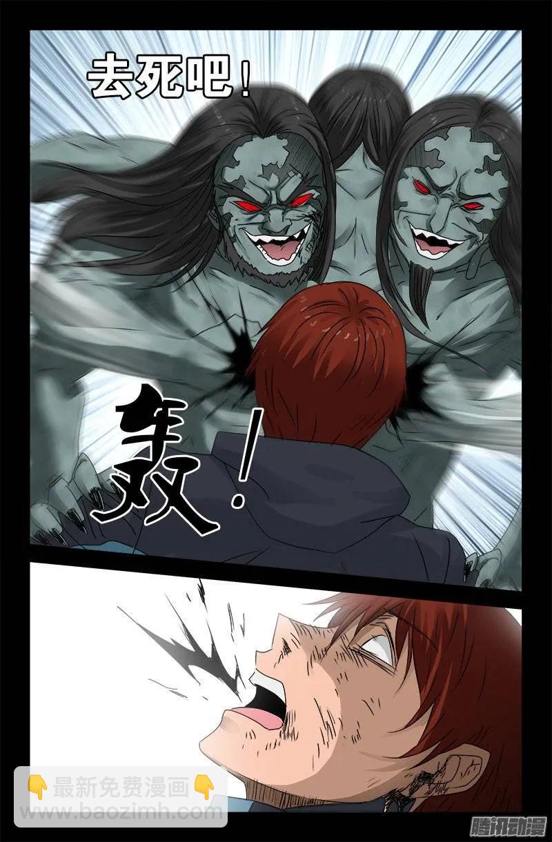 第168话 轻敌11