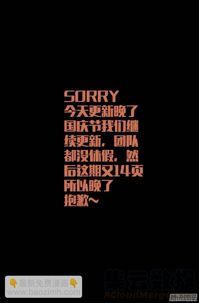 第172话 水银湖15