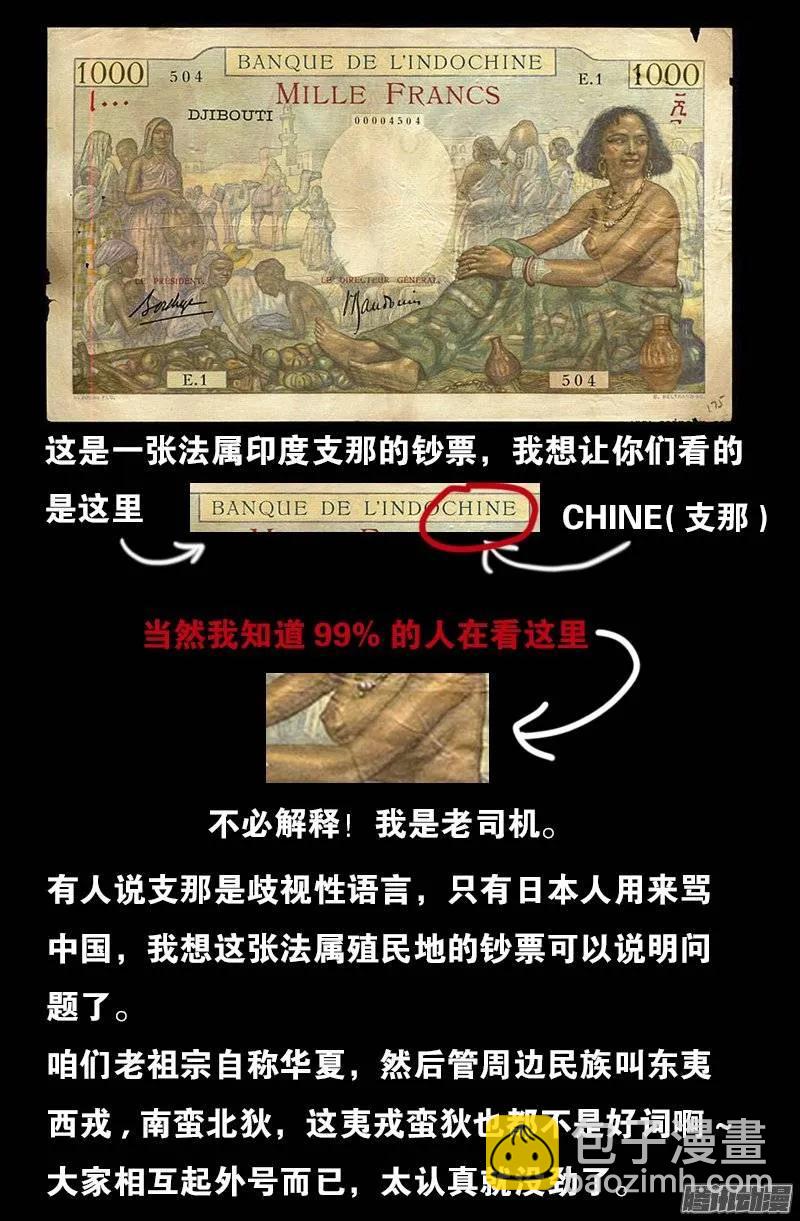 第176话 穿梭时空11