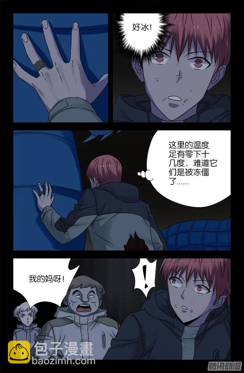 第182话 八角石门1