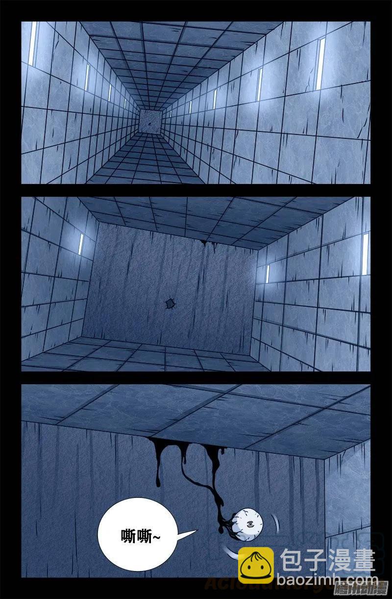 第194话 哭泣与冷血10