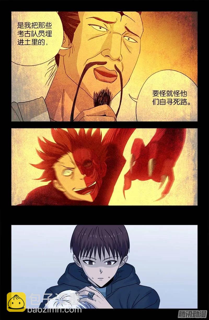 第194话 哭泣与冷血5