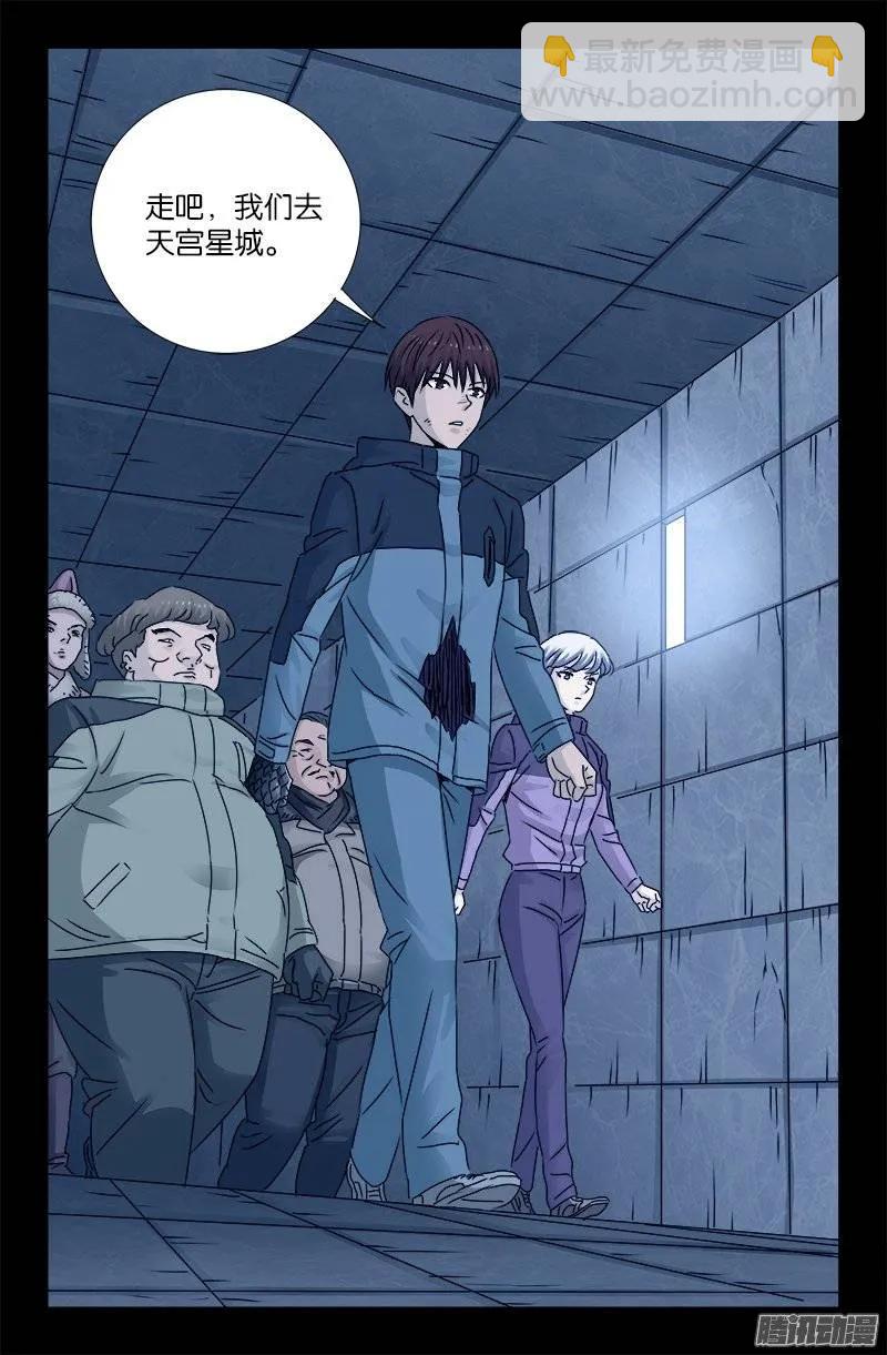 第194话 哭泣与冷血9