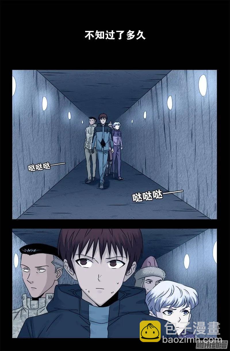第195话 尿一百条裤子1