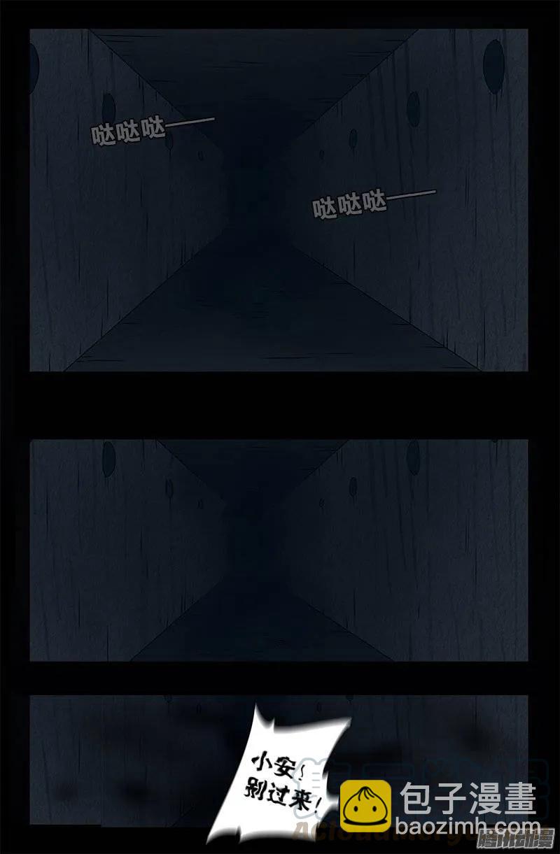 第195话 尿一百条裤子12
