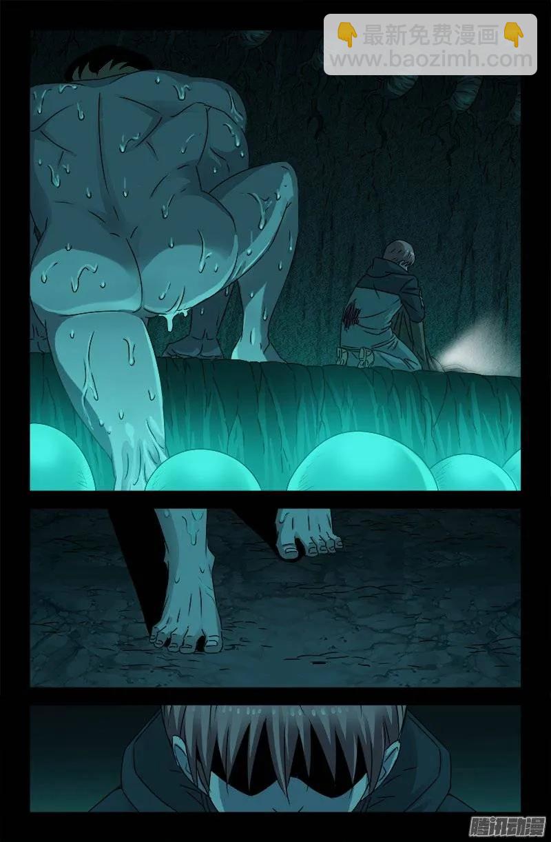 第196话 人间蒸发9