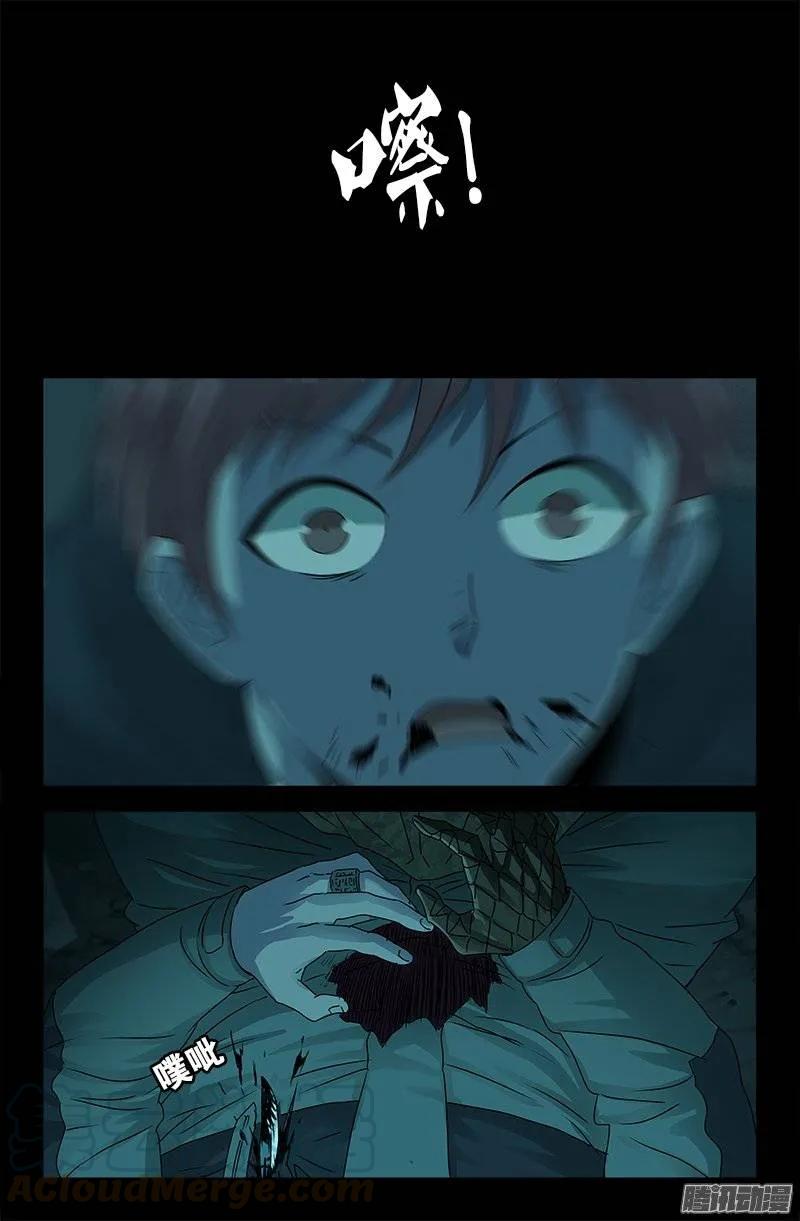 第197话 帝辛的预言0