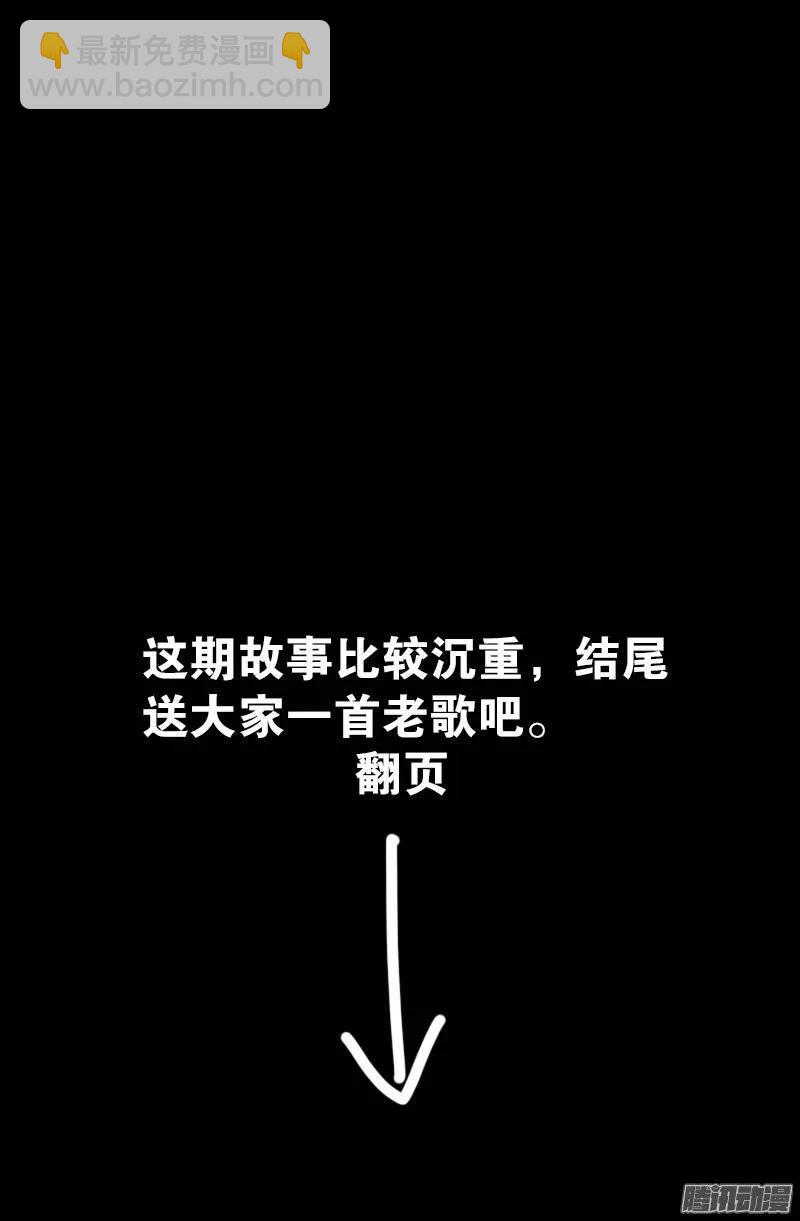 第200话 杀人很难13
