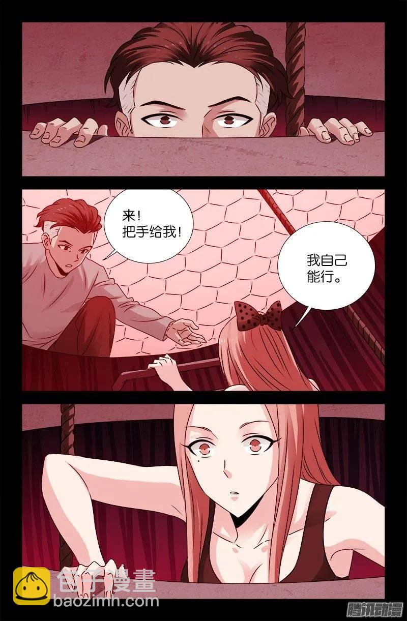 第201话 老兵不死1