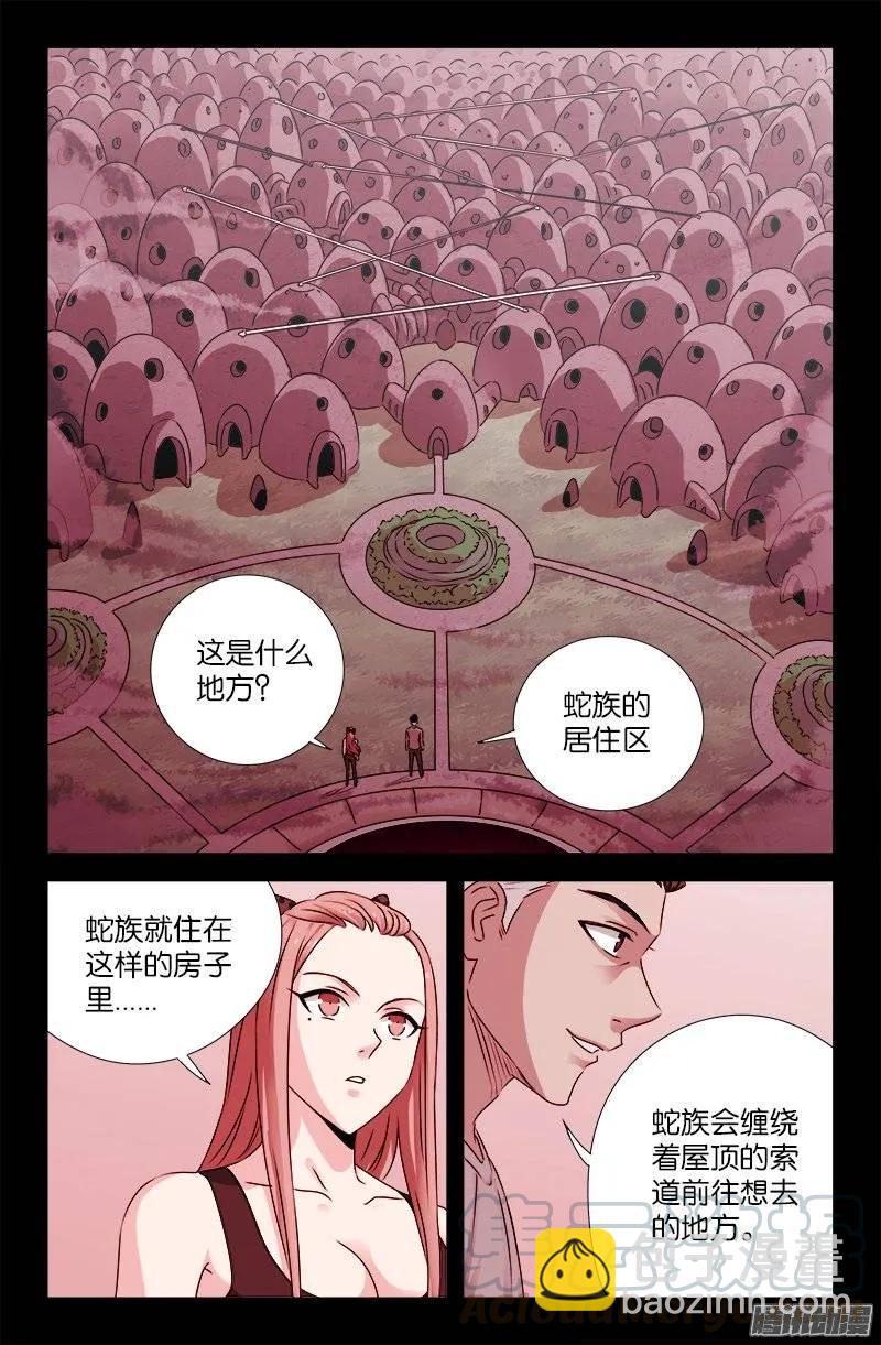 第201话 老兵不死2