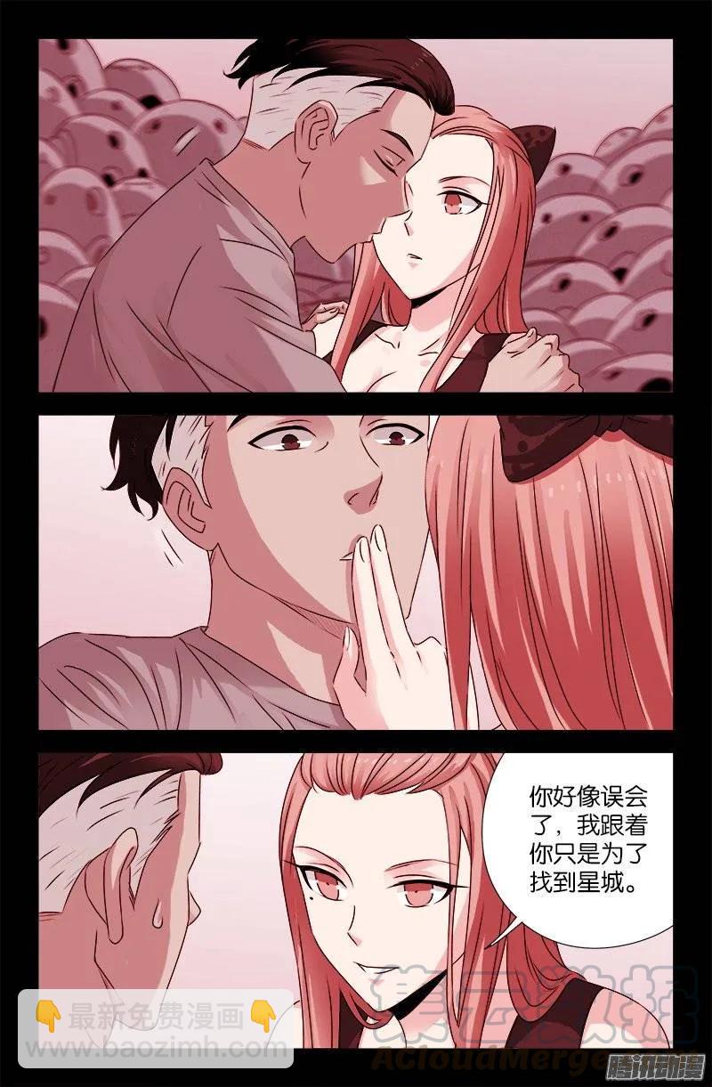 第201话 老兵不死6