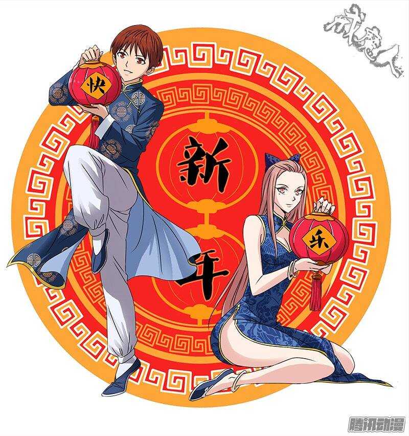 第202话 上古汉语0