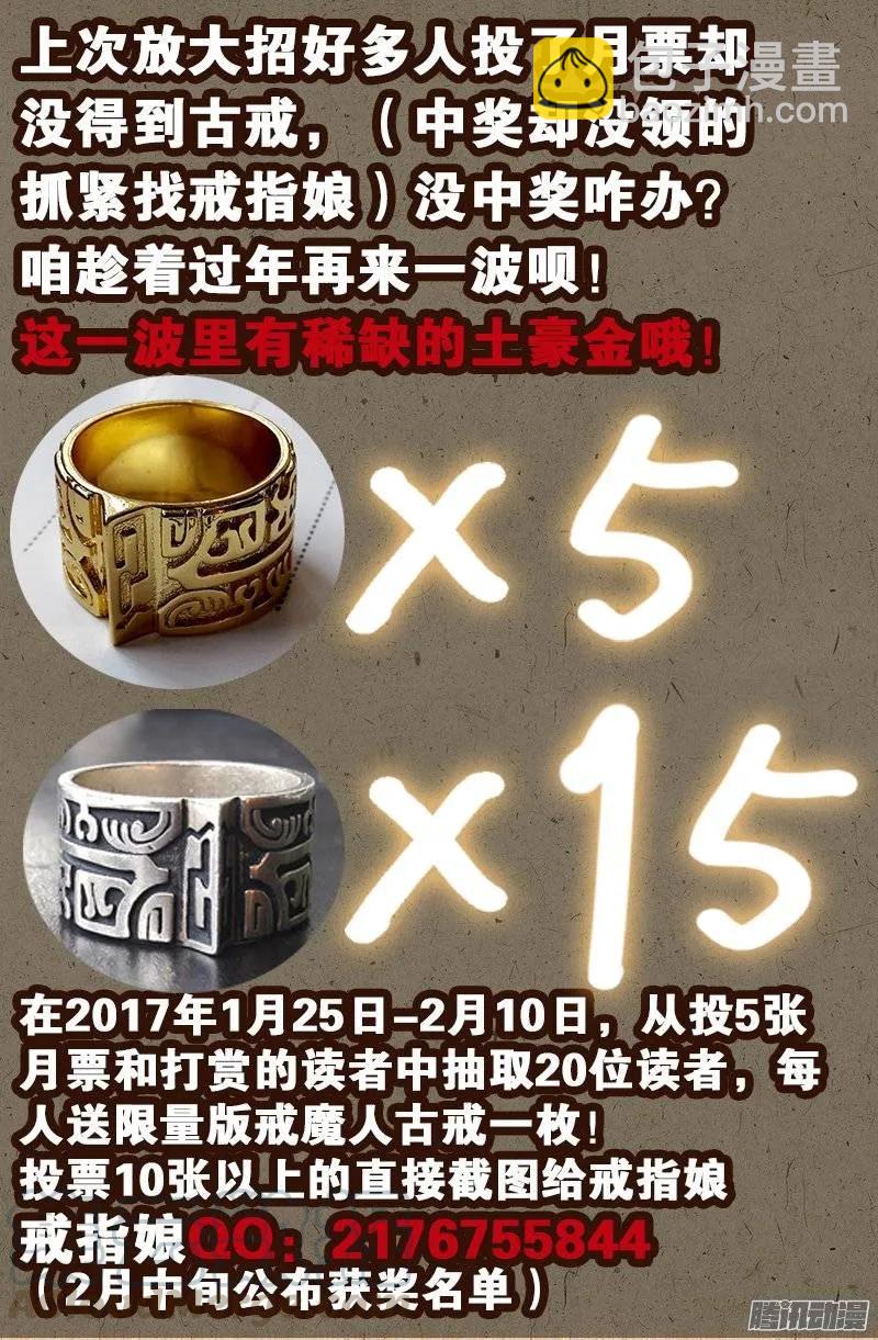 第203话 三种回忆12