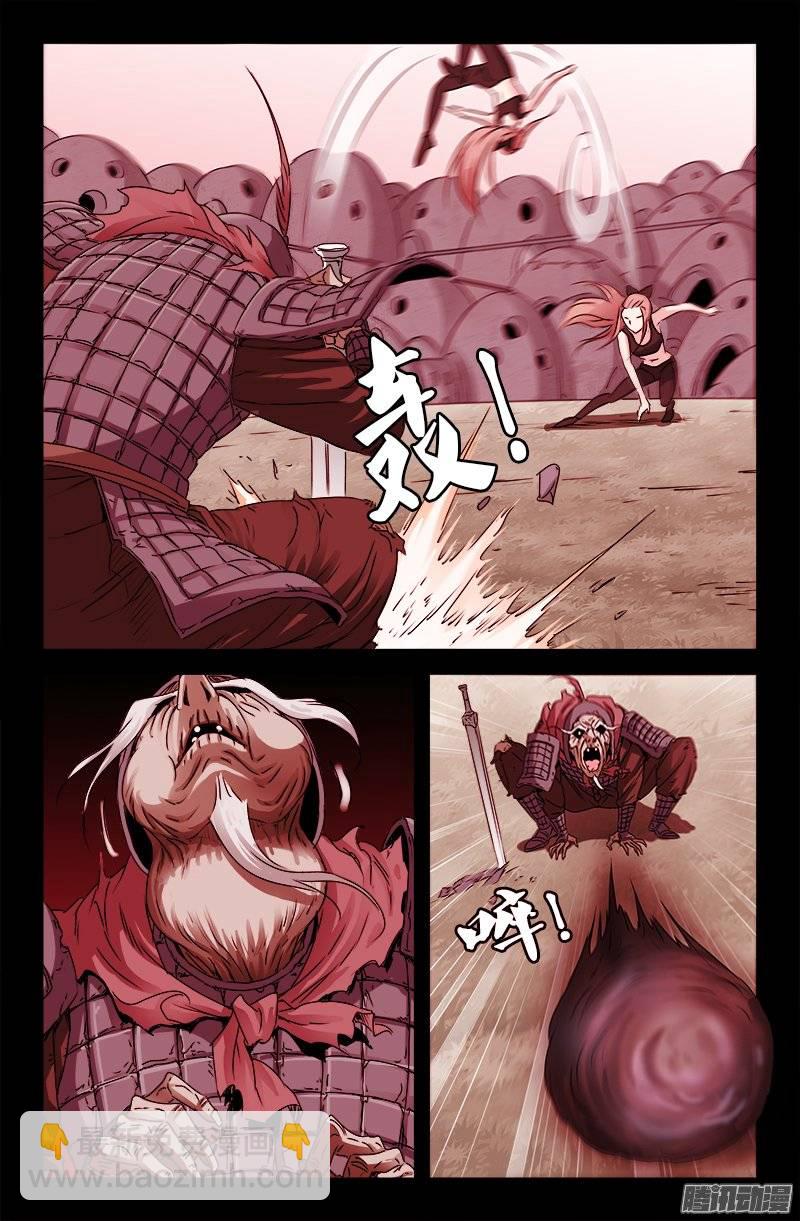 第205话 公主抱6