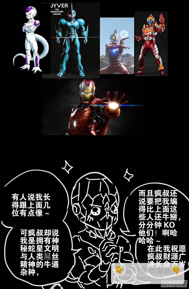 第209话 重生18