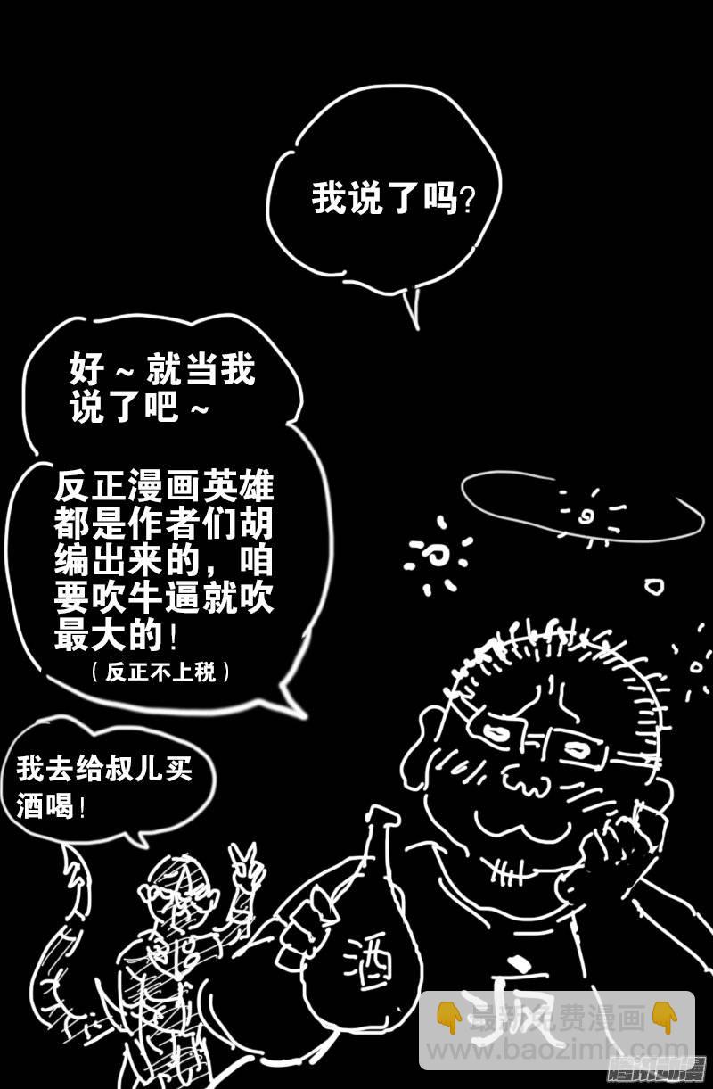 第209话 重生19
