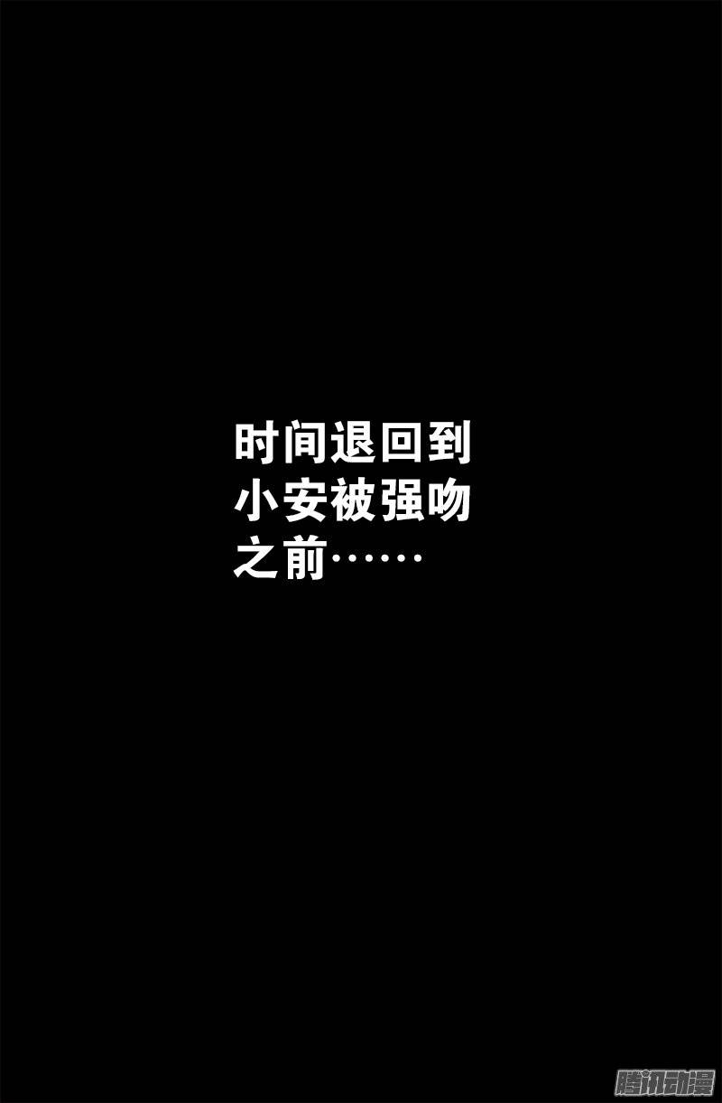 第210话 女娲的记忆0