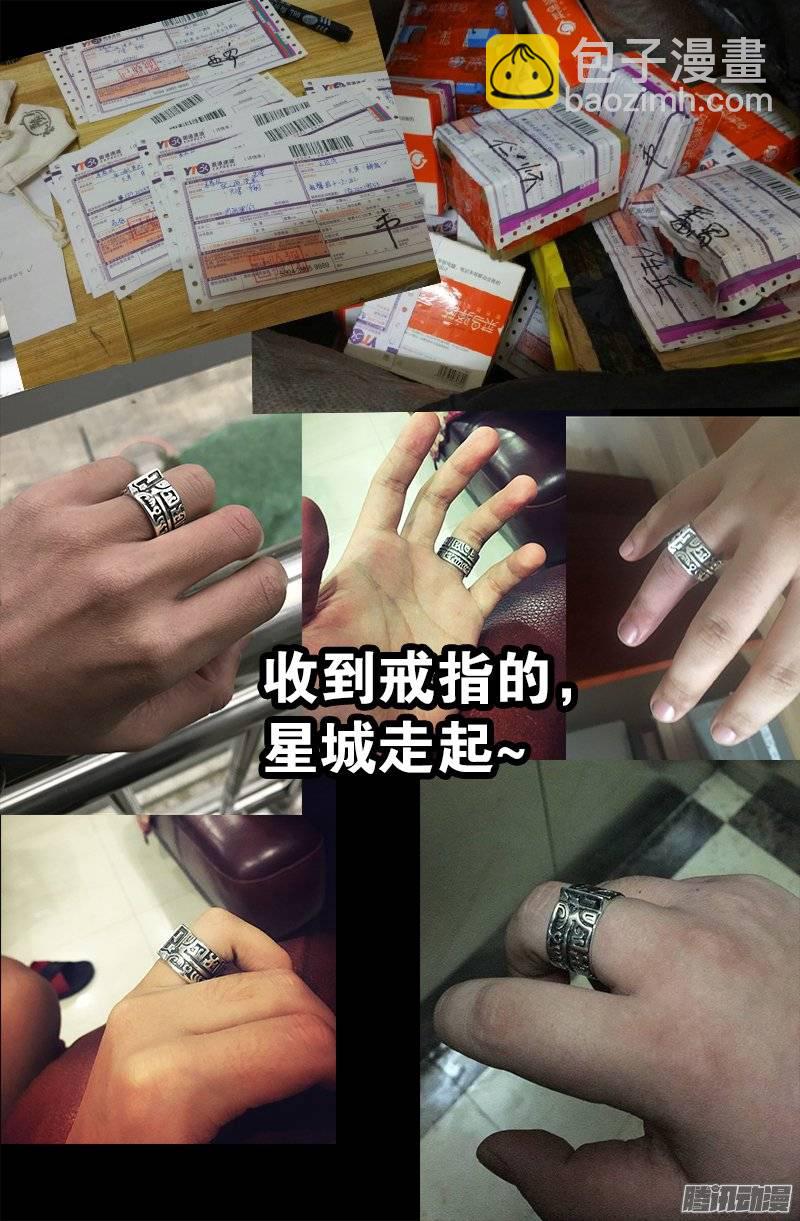 第210话 女娲的记忆17