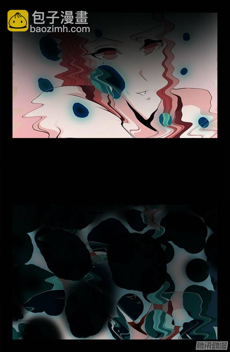 第210话 女娲的记忆5