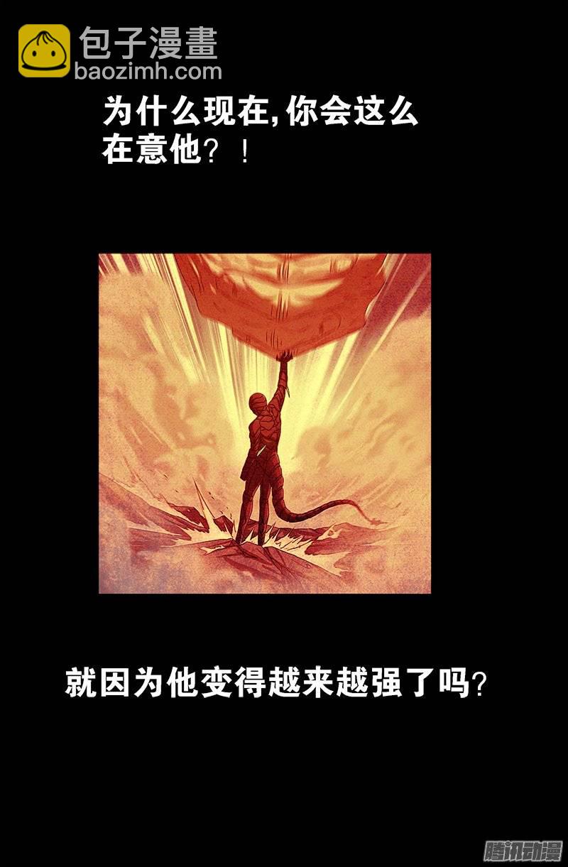 第211话 少女的烦恼8