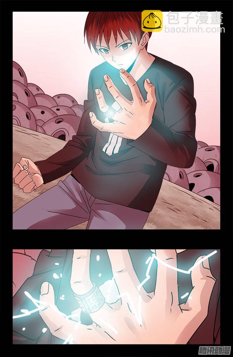 第212话 要翻天7