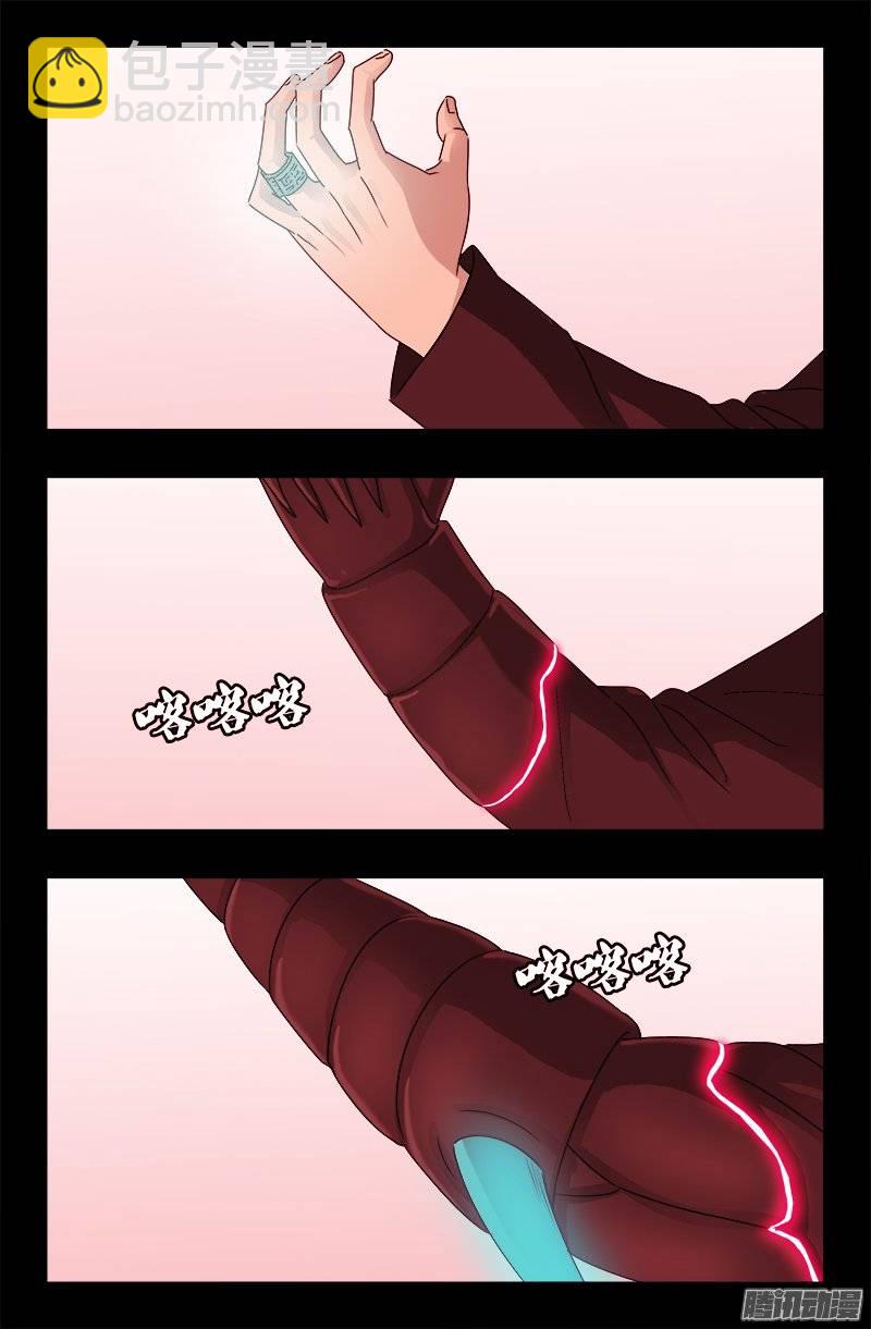 第212话 要翻天8