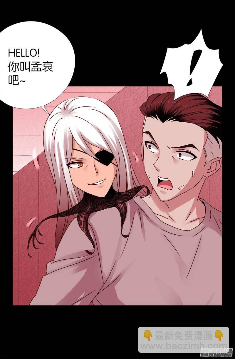 第213话 白洛的野心8