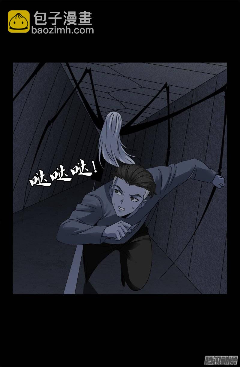 第214话 八位蛇神2