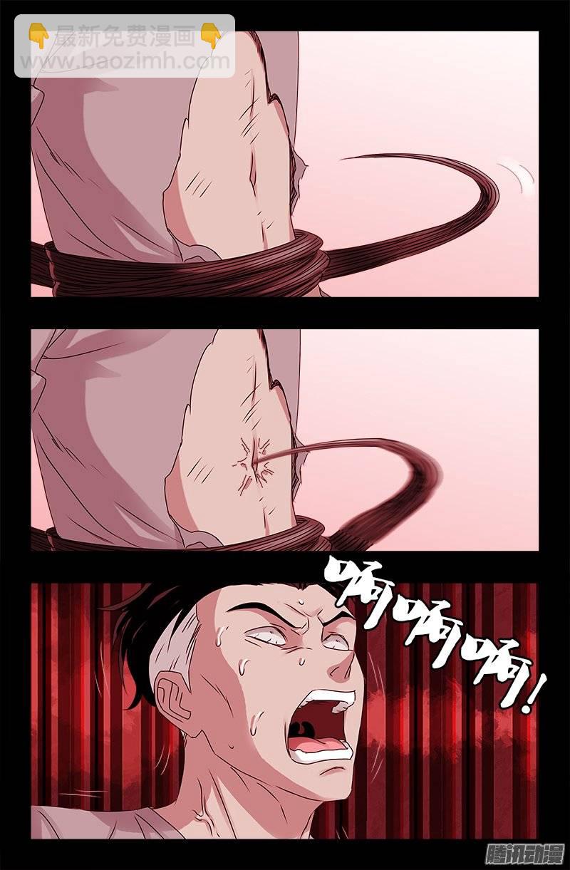 第214话 八位蛇神6