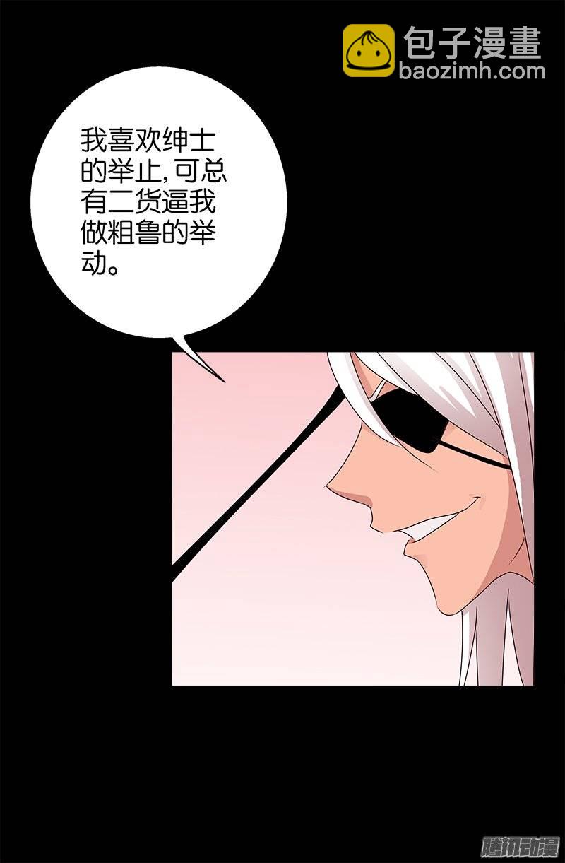 第214话 八位蛇神7