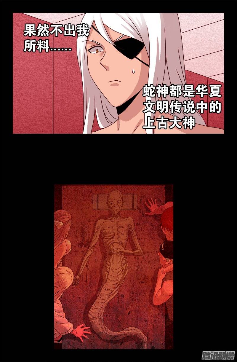 第215话 孟哀的痛苦0