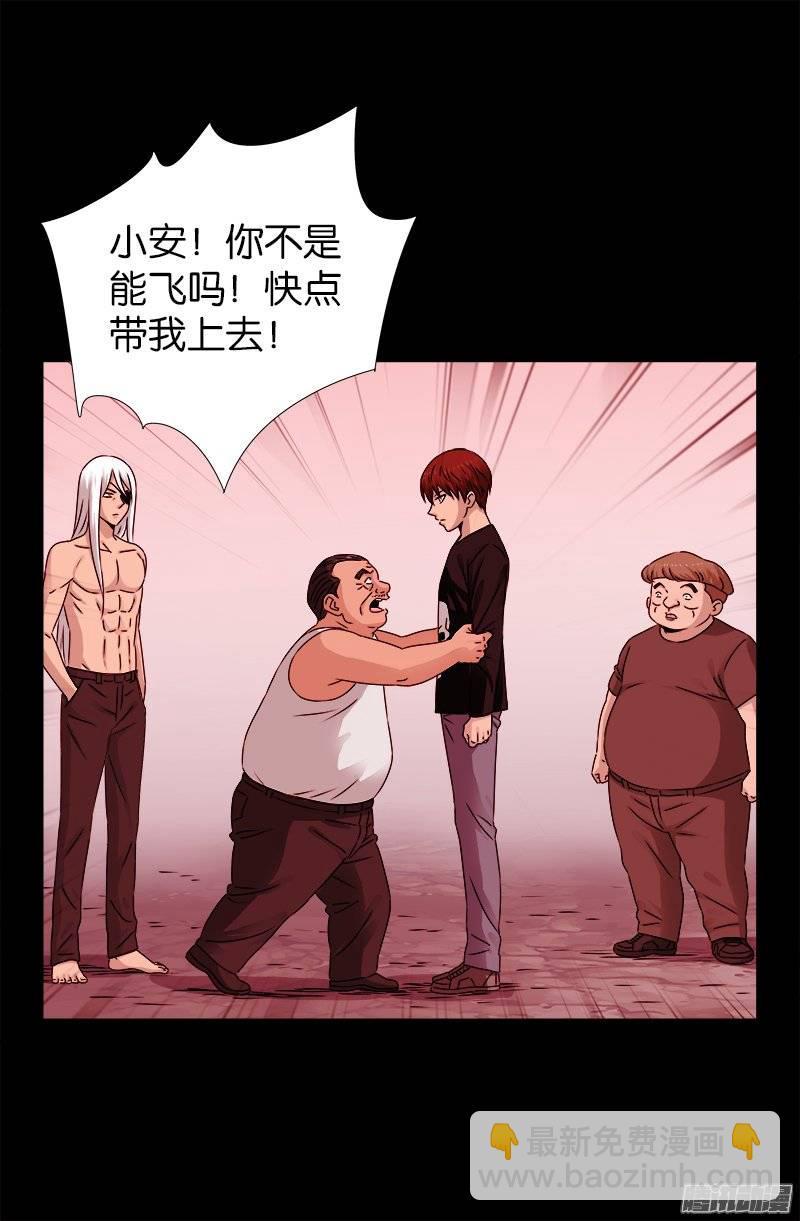 第218话 逼近星城6