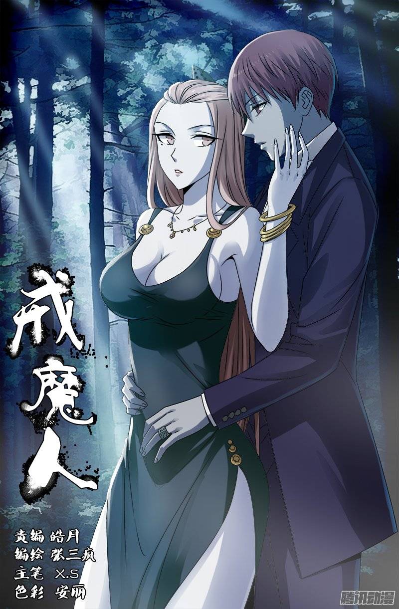 第219话 银涡葬0