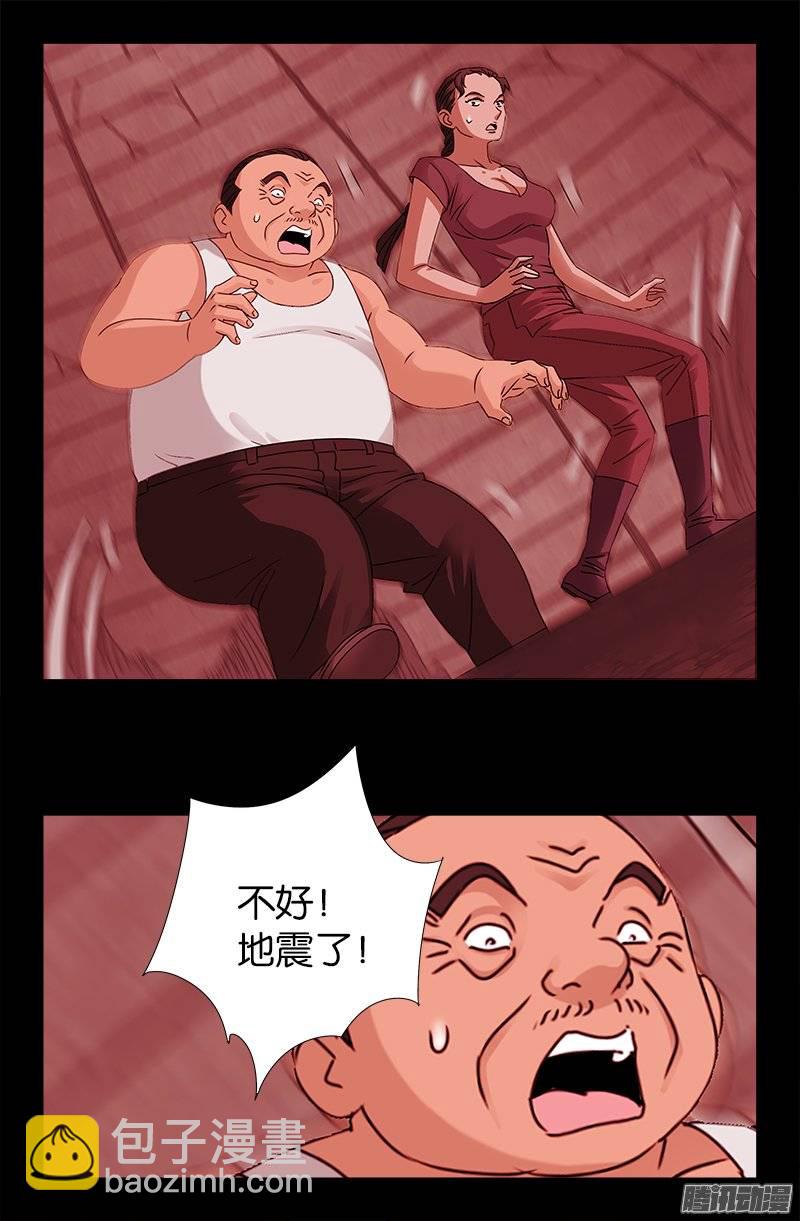 第219话 银涡葬1