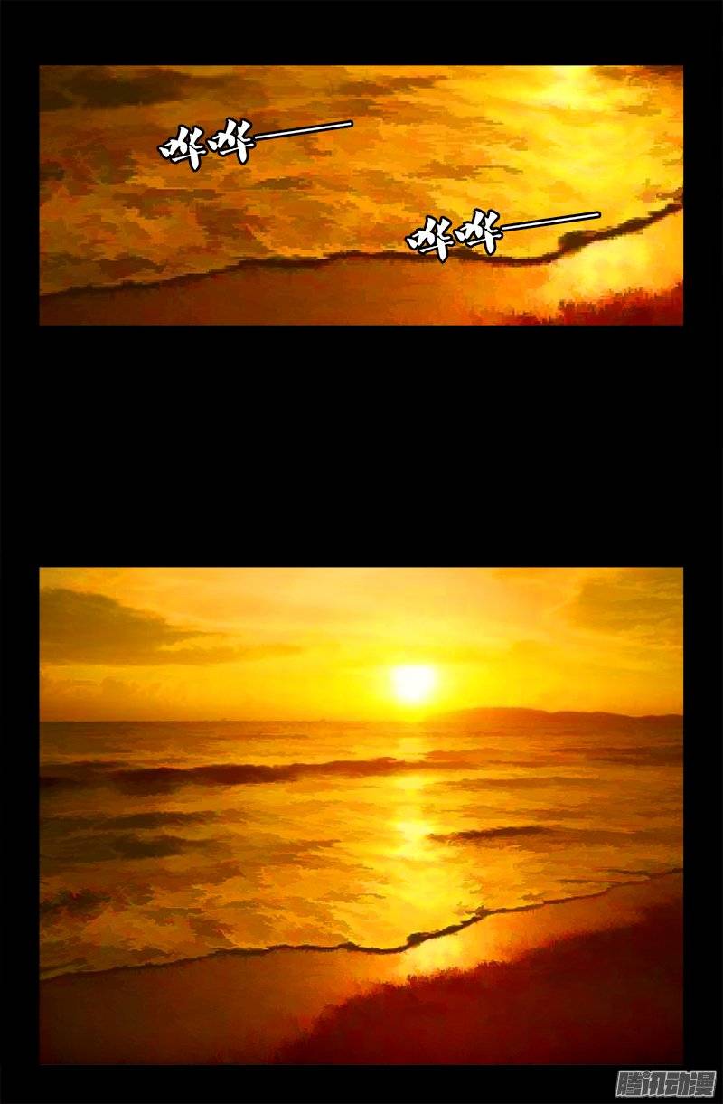 第220话 老孟死了0