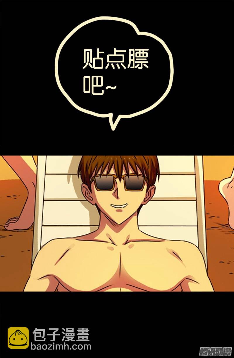 第220话 老孟死了19