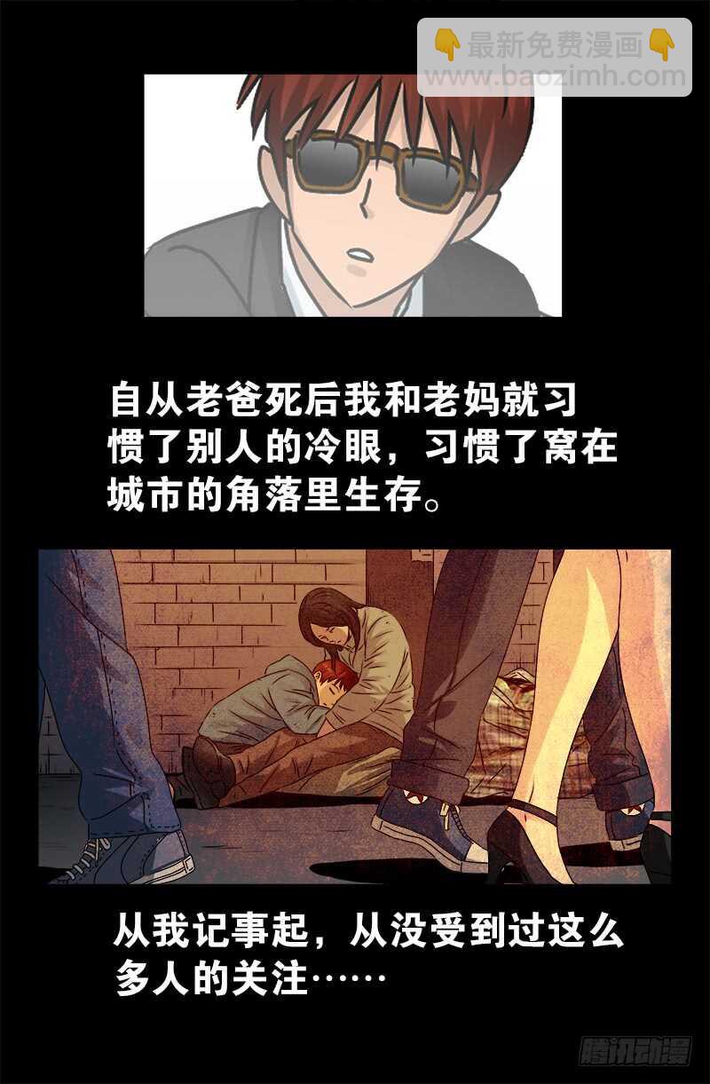 第222话 回国6