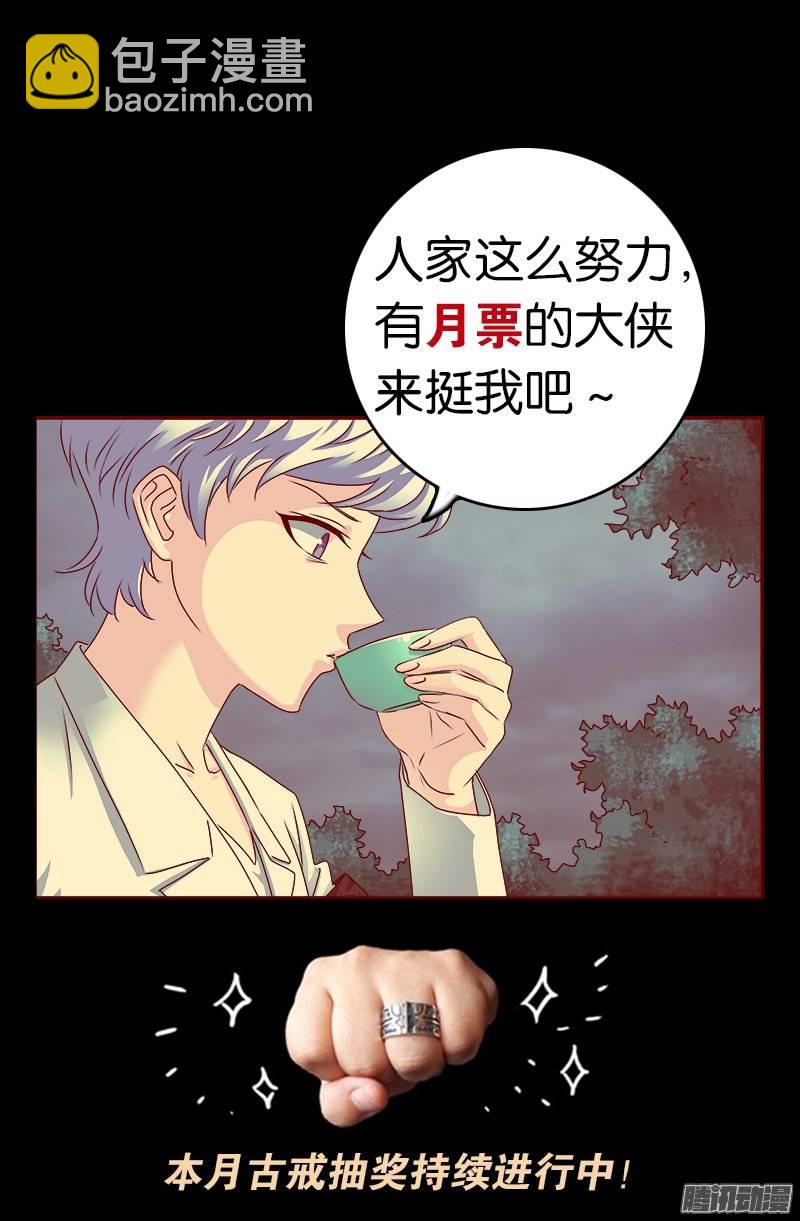 第226话 尸阶表17